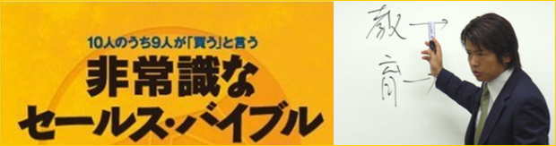 桑原正守の講演会バナー